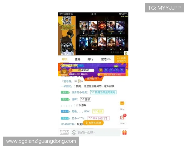 专业的pg网站电游官网，提供全天候客服支持确保玩家无忧游戏体验