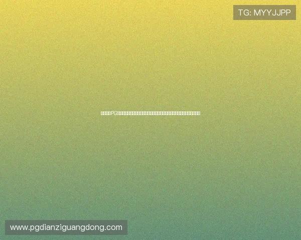 官方公布PG试玩手机网址入口,开启全新手机游戏试玩体验,满足不同玩家的多样需求