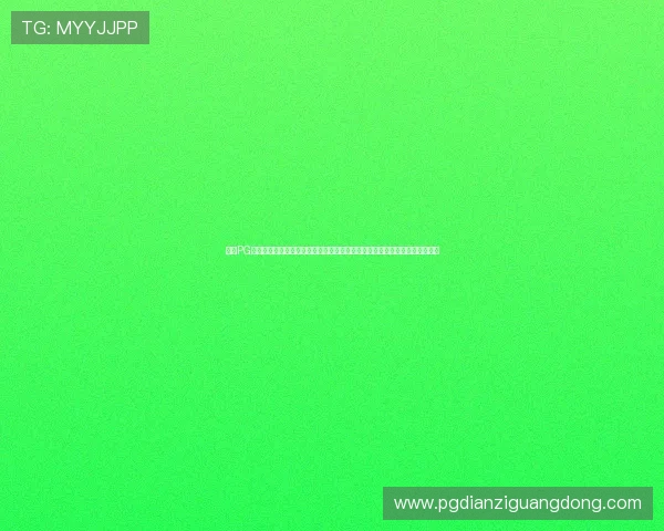 探索PG电子官方网站试玩游戏的最新动态，丰富多样的游戏内容满足不同玩家的需求